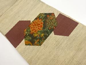 手織り紬切り嵌め相良刺繍牡丹に幾何学模様名古屋帯